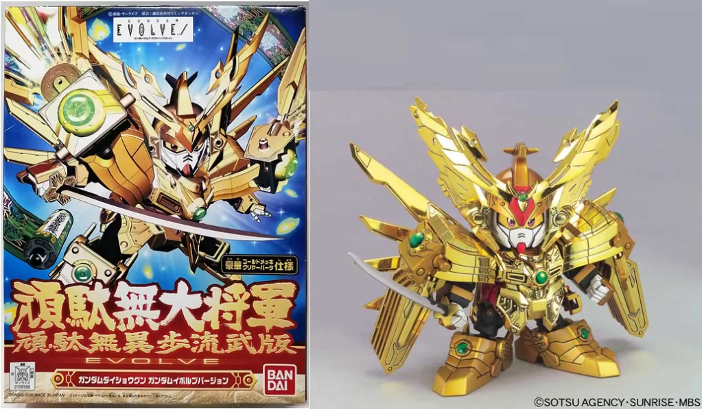 GUNDAM - BB286 Gundam Daishogun (Gundam Evolve Edition) - Model Kit